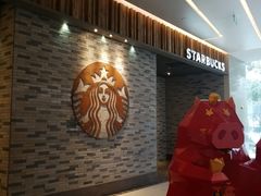 -星巴克臻选(湖滨道店)