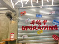 -孖记茶档·热腾茶餐(江南西plus店)
