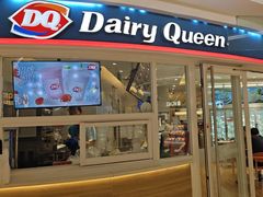 -DQ·蛋糕·冰淇淋(湖景东路店)