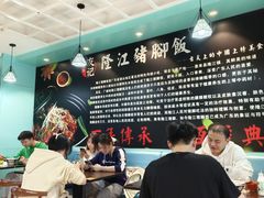 -香友记正宗隆江猪脚饭(首经贸店)