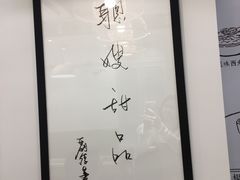 -聪嫂私房甜品(旺角二店)