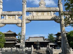 -香积寺