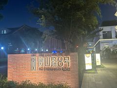 -JZ Club 爵士酒吧(上海店)
