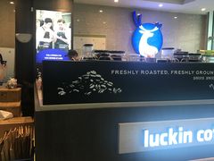 -瑞幸咖啡(宁波科创大厦店)