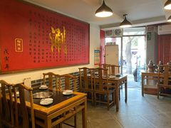 -裕德孚·非遗手切涮羊肉(东直门内大街店)
