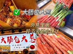 -大学城夜市