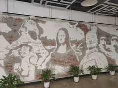 -289艺术PARK