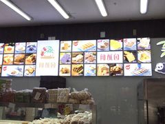 -闻酥园(大慈寺店)