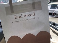 -慢熟面包店bud bread(孩儿巷店)