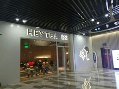 门面-喜茶(北京通州万达店)