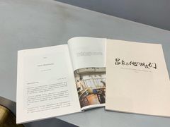 -BIJOU coffee&cocktail(龙岗万科广场店)