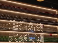 -开蚝屋·海鲜龙虾烧烤(文二路店)