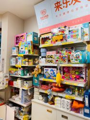 -乐友孕婴童(西安长缨路万和城店)