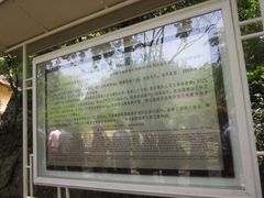 -韶山毛泽东同志故居