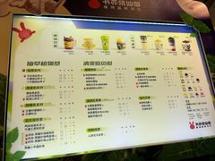 -书亦烧仙草(北碚万达店)