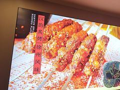 -遇西祠·海鲜烧烤(总店)