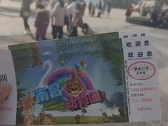 -南昌动物园