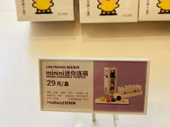 -好利来(北新桥店)