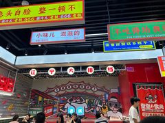 -堂堂小伙夫·辽宁小吃大排档(京西大悦城店)