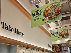 -池奈·咖喱蛋包饭(熙地港店)