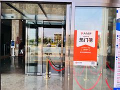 -星河湾温泉洗浴酒店