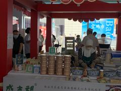 门面-清真盛志望麻酱酿皮·非遗老字号