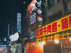 -六合夜市