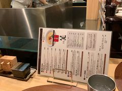 -篝拉面(银座店)