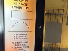 -大馆(前中区警署建築群)