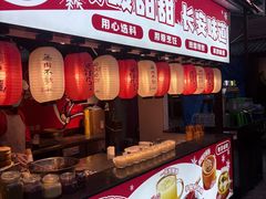-福苗小骆驼烧烤(莲湖路店)