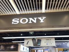 -Sony Store 索尼(来福士店)
