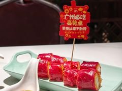 -喜势点·糖沙翁手工茶点·本地人茶居(永庆坊店)