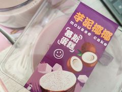 -CAKEBOSS蛋糕老板(东直门来福士店)