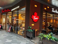 -Tims天好咖啡·贝果(雁展路万象天地店)