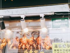 门面-陈光记烧腊(长寿路店)
