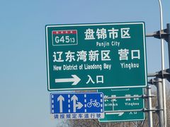 -青岩寺风景区