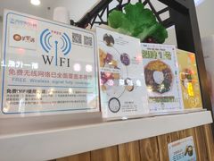 -芋香缘tarosweet(1天地店)