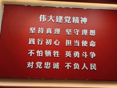-中共一大纪念馆