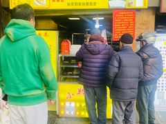门面-朱记小郑酥烧饼(建康路店)
