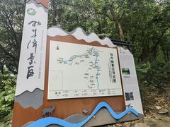 -石台牯牛降景区