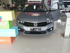 -北京鑫伯龙东风本田4S店(丰台区店)