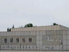 -晋国博物馆