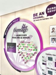 -广东韩妃整形外科医院