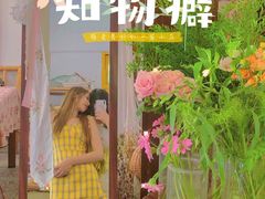 -知物癖(牛王庙店)