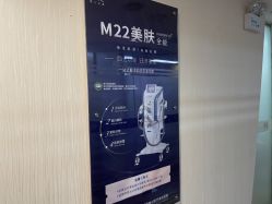 -伊美尔医疗美容医院