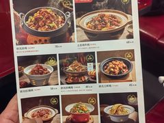 -宏状元现熬粥·京味菜(五棵松店)