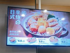 -吉野家 (新街口外大街店)