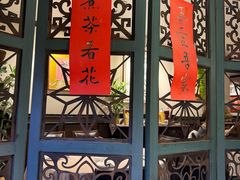 -阿莉餐厅(枣阳路店)