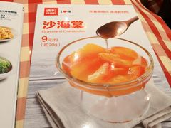 -西贝(无锡万象城店)