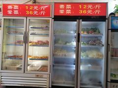 自助取餐区-蜀一蜀二原汁冒菜(巡场店)
